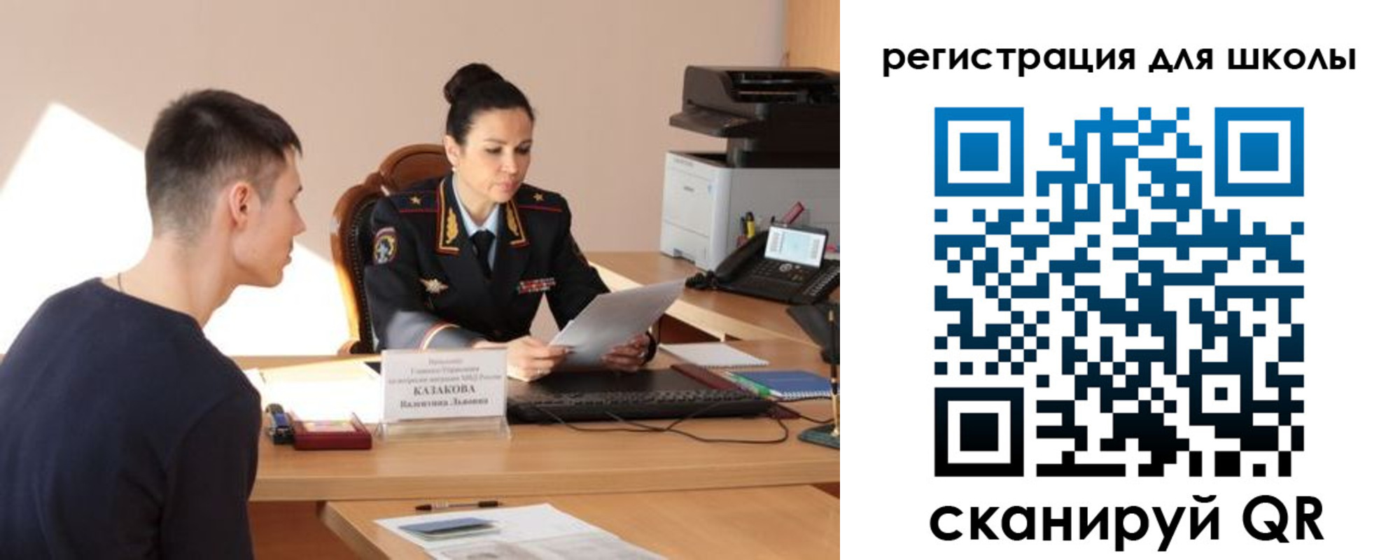 найти адрес прописки в Колпашево